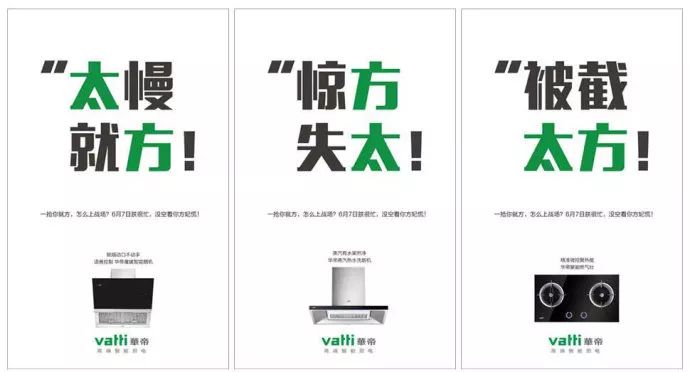 品牌圈那些不按常理出牌的創意截胡玩法,真厲害!