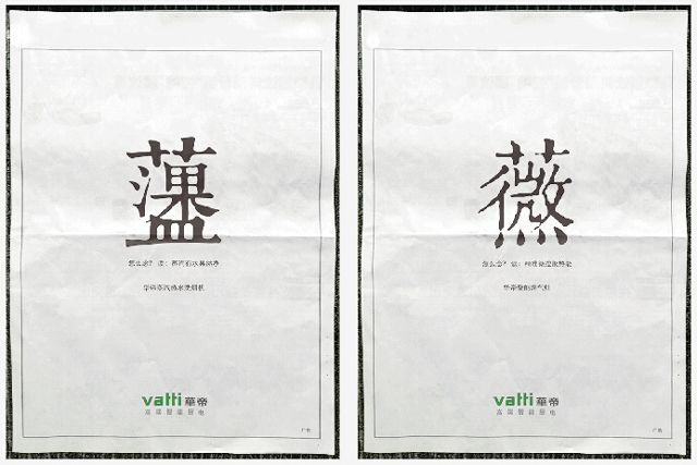 品牌圈那些不按常理出牌的創意截胡玩法,真厲害!