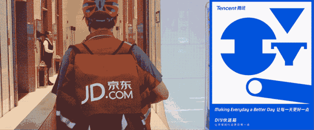 为什么腾讯是蓝色的?