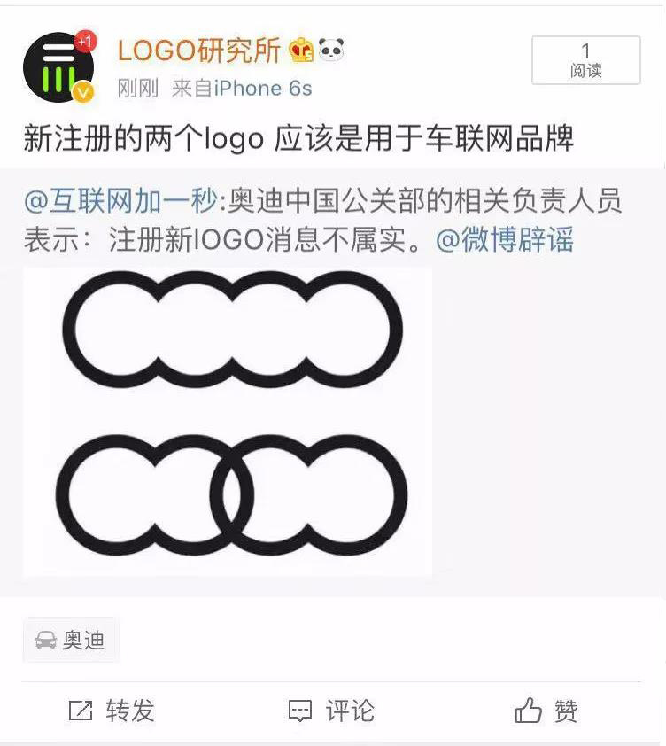 这些知名品牌都换了新LOGO，你发现了么？