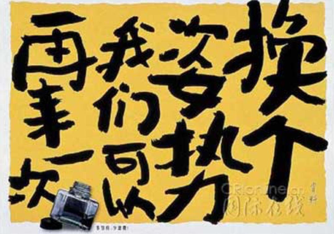 广告创意三十三式(完整版)