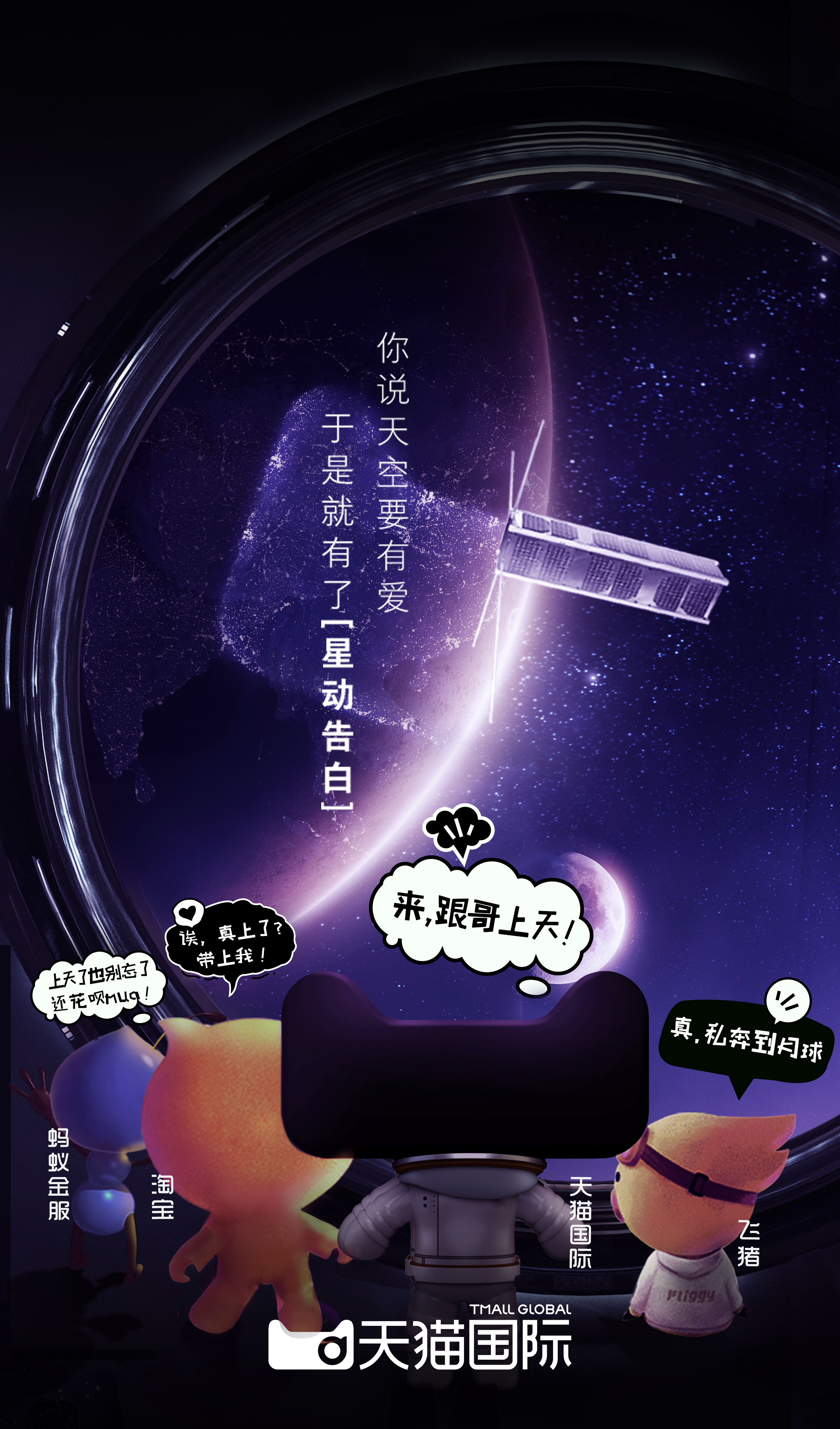神马星=神马星客服电话多少