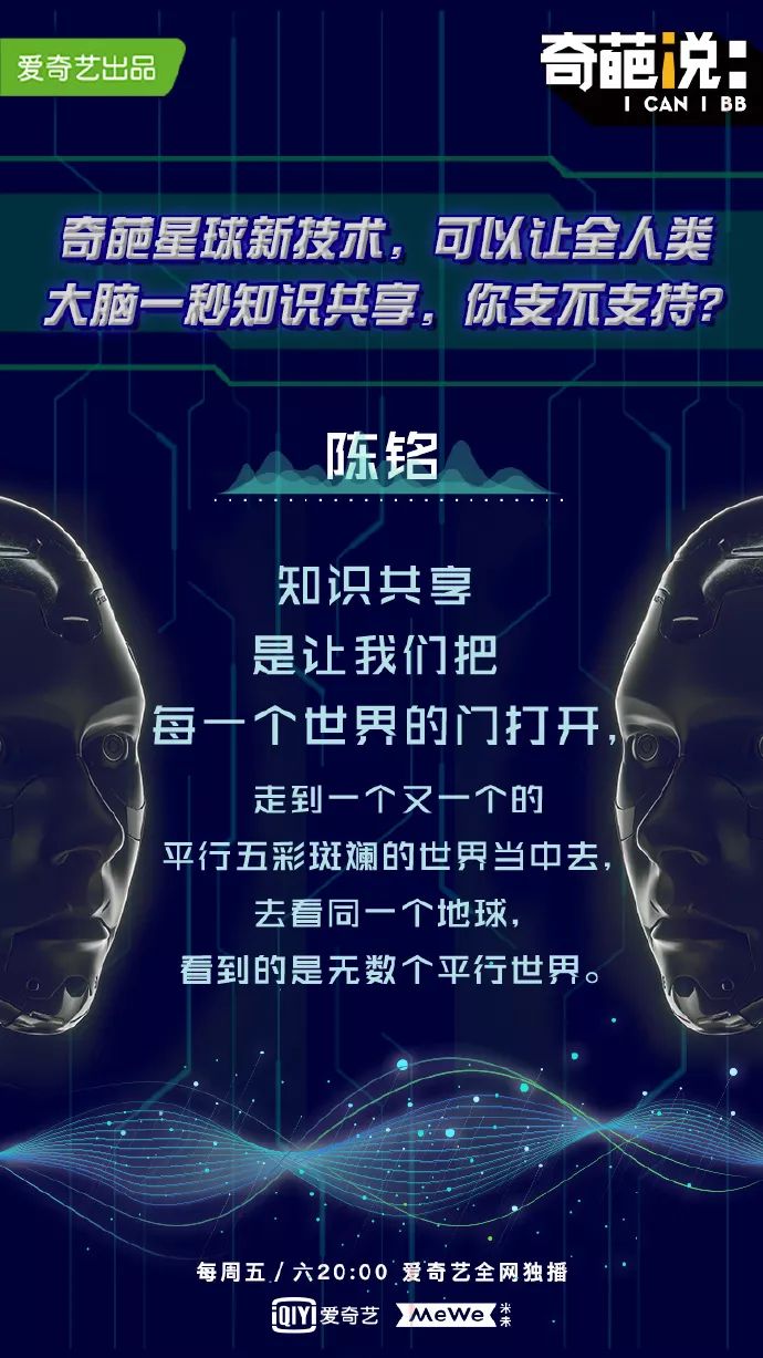 奇葩说第五季李思恒金句_奇葩说金句_奇葩说第四季金句