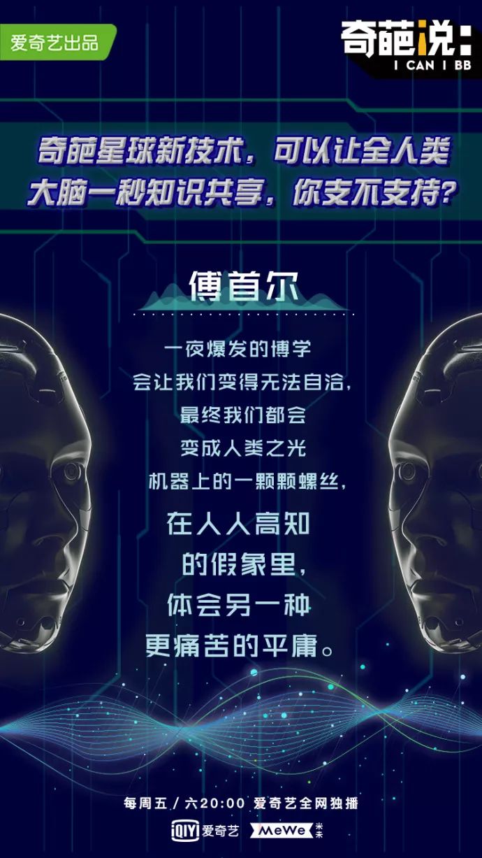 奇葩说金句_奇葩说第四季金句_奇葩说第五季李思恒金句