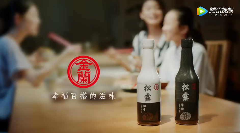 台湾金兰酱油：每个家庭，都有浓淡相宜的幸福