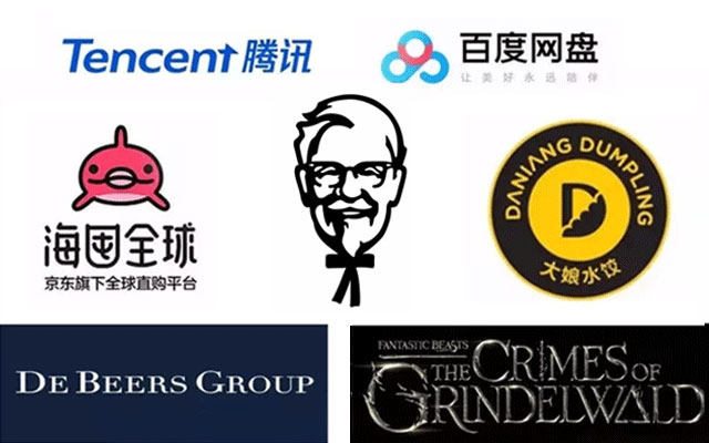 11月，除了KFC和百度网盘，还有哪些品牌也换了新Logo？