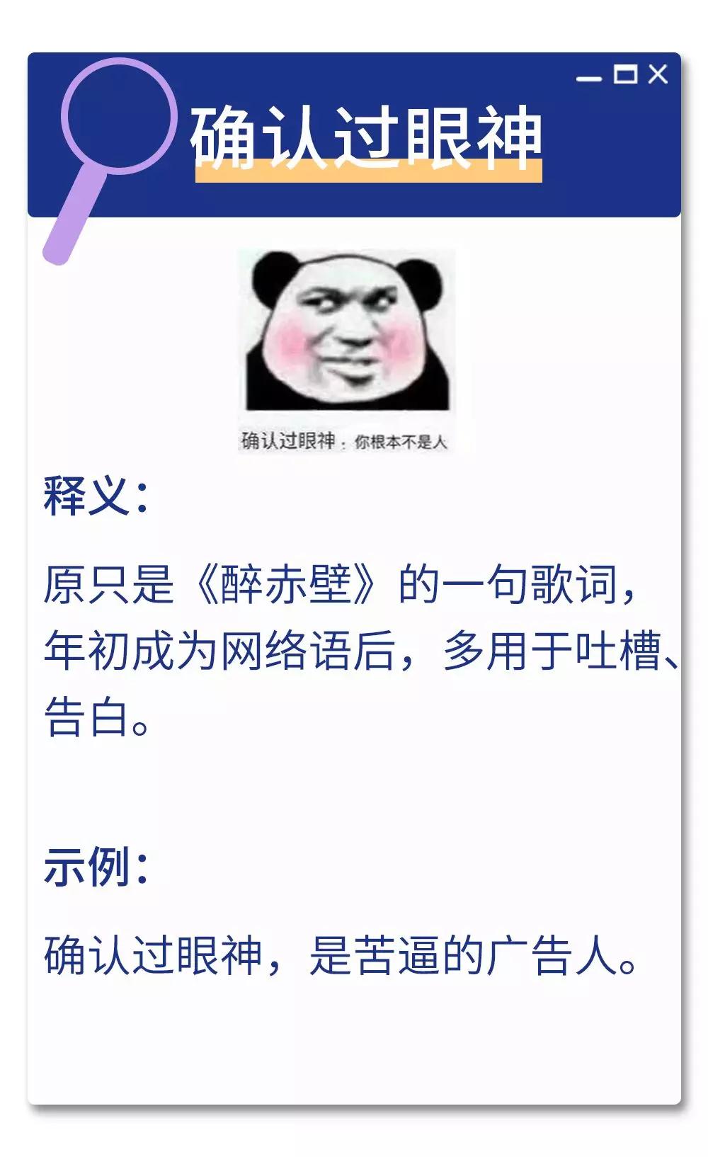 网络词新时代贫困人口_贫困人口图片大全