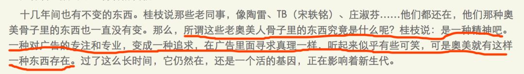 她是奥美文案女王,她是李诞的师父 她是奥美文案女王,她是李诞的师父