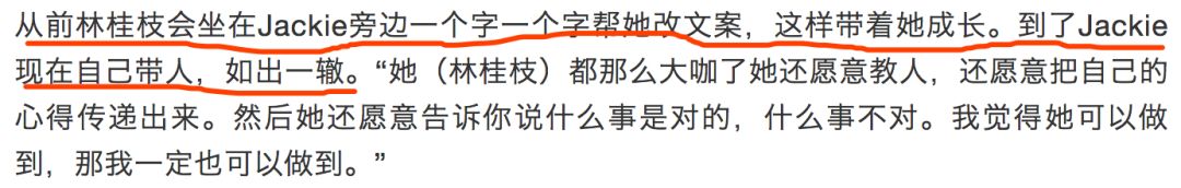 她是奥美文案女王,她是李诞的师父 她是奥美文案女王,她是李诞的师父