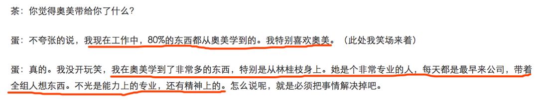 她是奥美文案女王,她是李诞的师父 她是奥美文案女王,她是李诞的师父