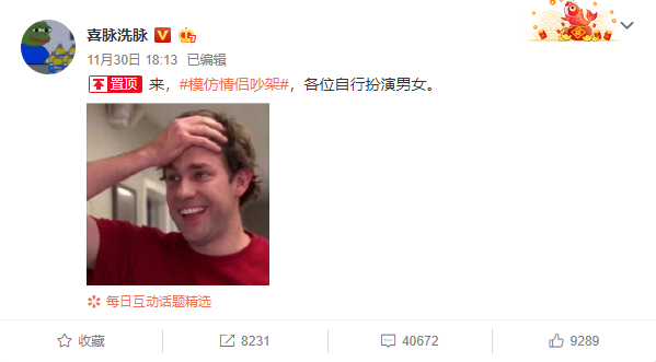 微博人均脑瘫_脑瘫儿童图片(2)