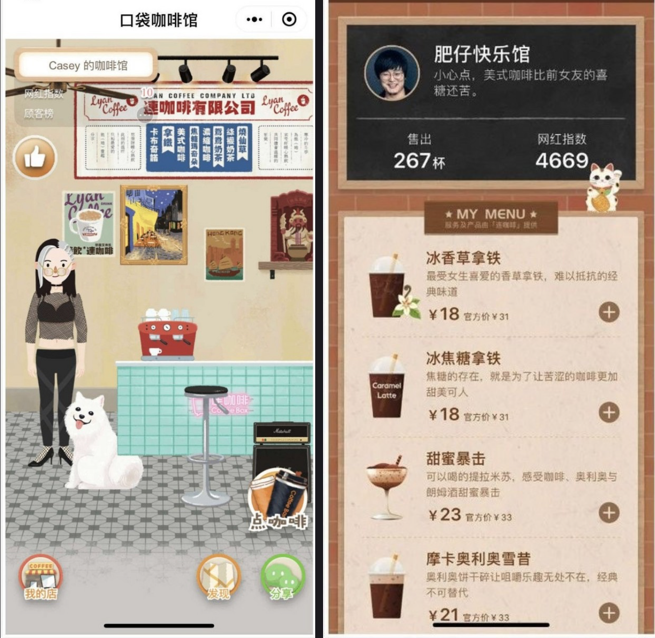 在产品上，如何更好地应用「游戏化」？（下）