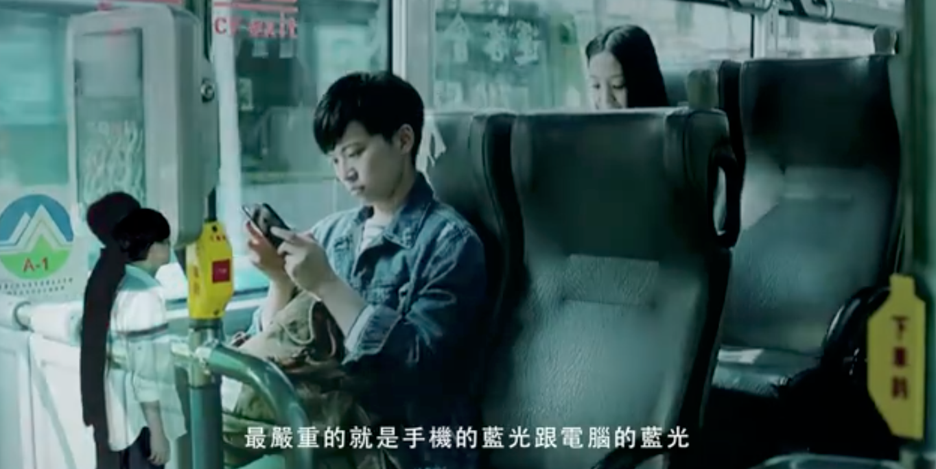 台湾之星公益广告:为何她看到的世界有个“大黑点”?