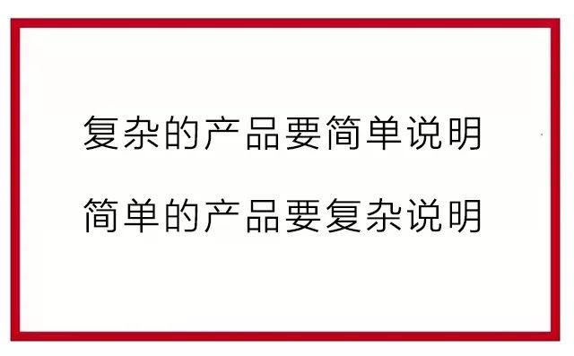 怎麼寫好產品介紹文案這裡有一個大咖都愛用的奇招