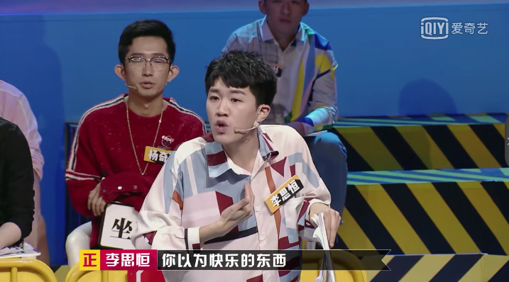 《奇葩说》第五季落幕, 50条金句直叩人心!