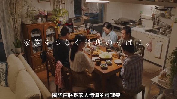 和家人一起才最幸福啊！东京瓦斯催泪广告合集