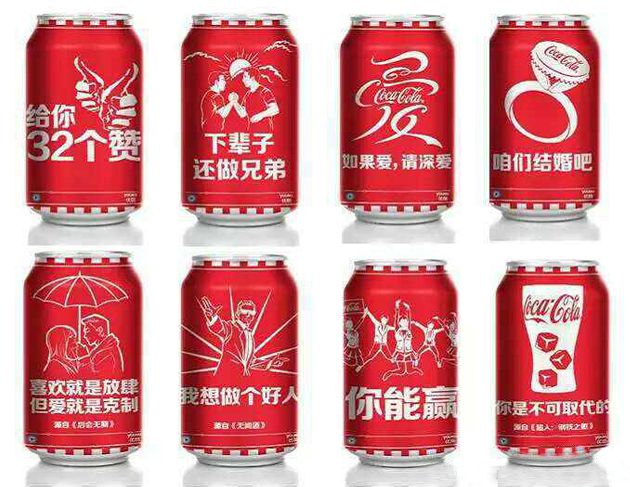 怎样玩转包装营销?这些“脑洞大开”的包装玩法个个精彩!