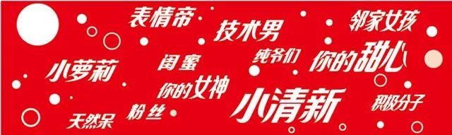 怎样玩转包装营销?这些“脑洞大开”的包装玩法个个精彩!