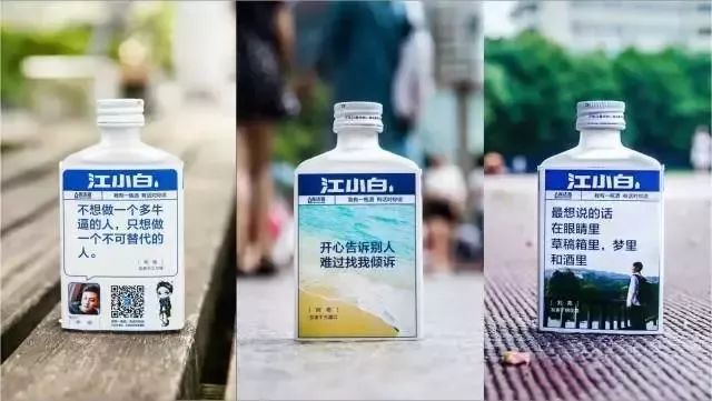 怎样玩转包装营销?这些“脑洞大开”的包装玩法个个精彩!