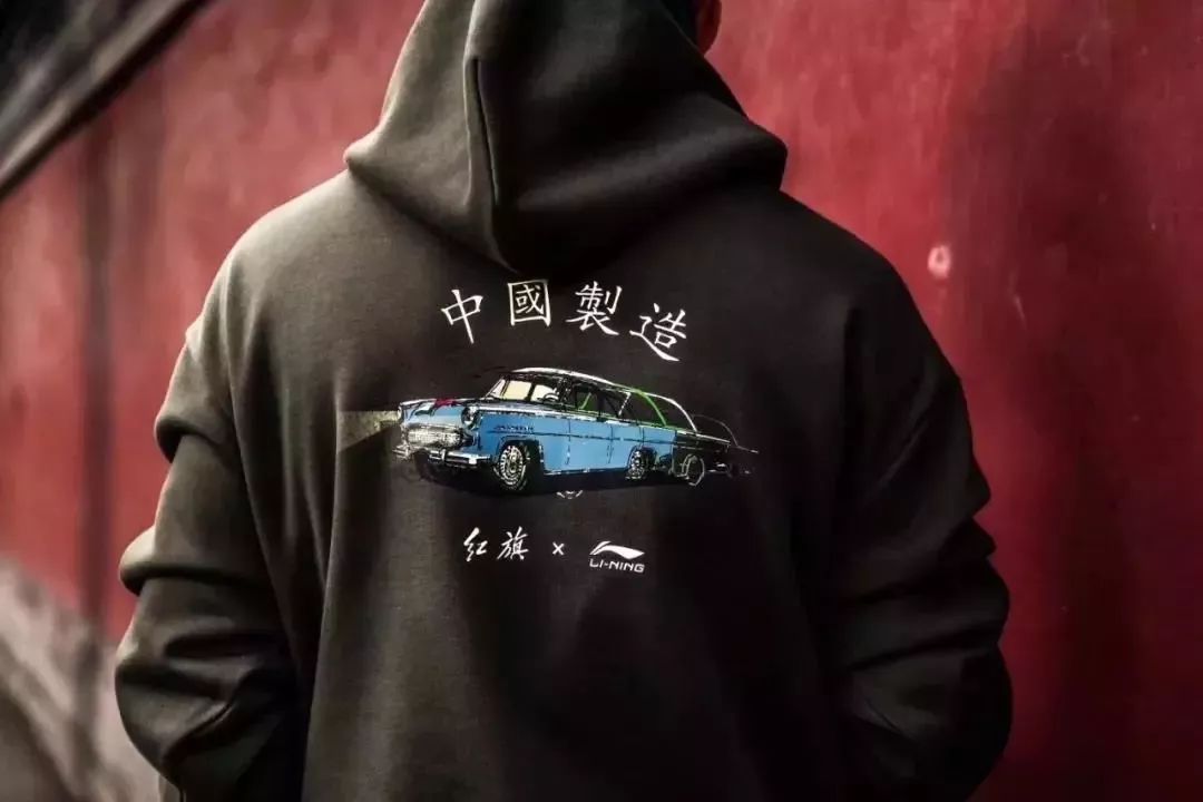 2018国潮来袭,这还是你认识的老字号吗?