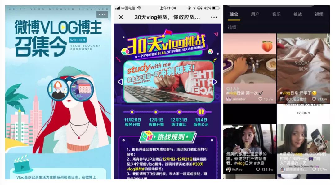 欧阳娜娜vlog开头 remote_154520896168417.jpg?wx_fmt=jpeg