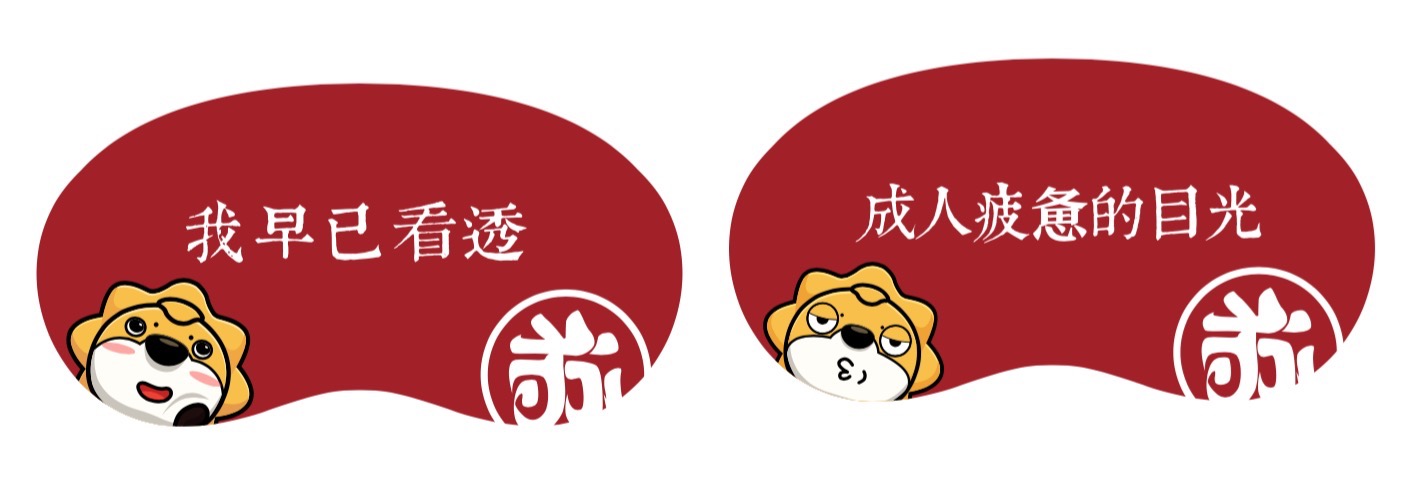 苏宁易购:猪年,你要"苏福"鸭!