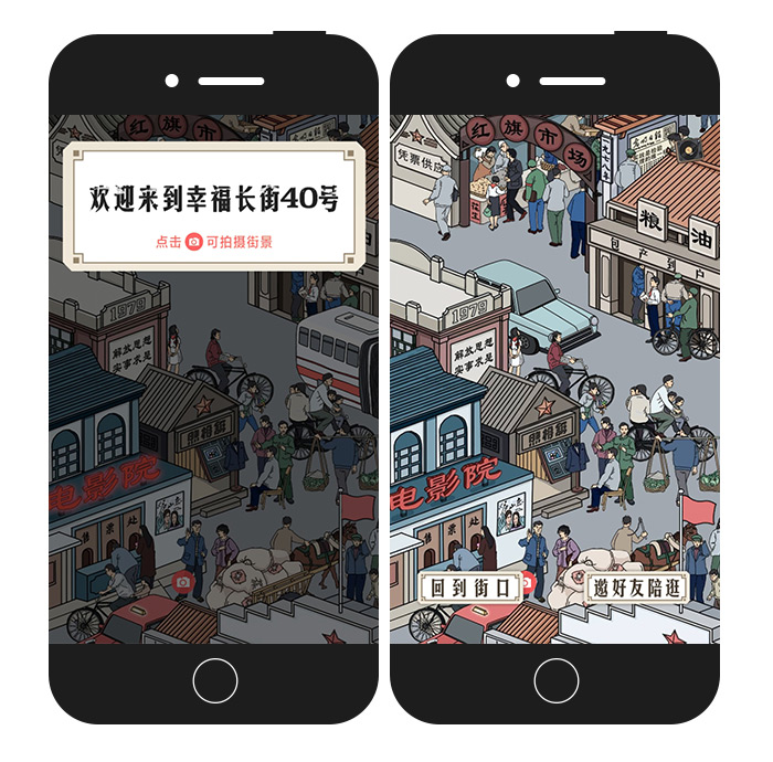 改革开放40周年,品牌如何用怀旧营销致敬时代?