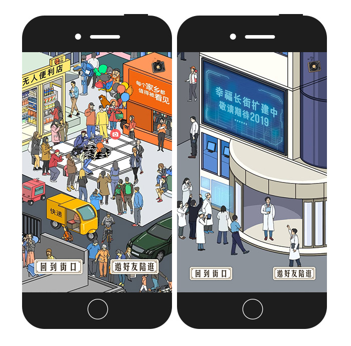 改革开放40周年,品牌如何用怀旧营销致敬时代?