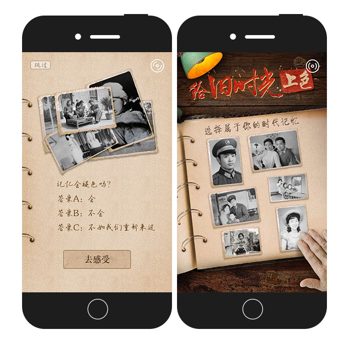 改革开放40周年,品牌如何用怀旧营销致敬时代?