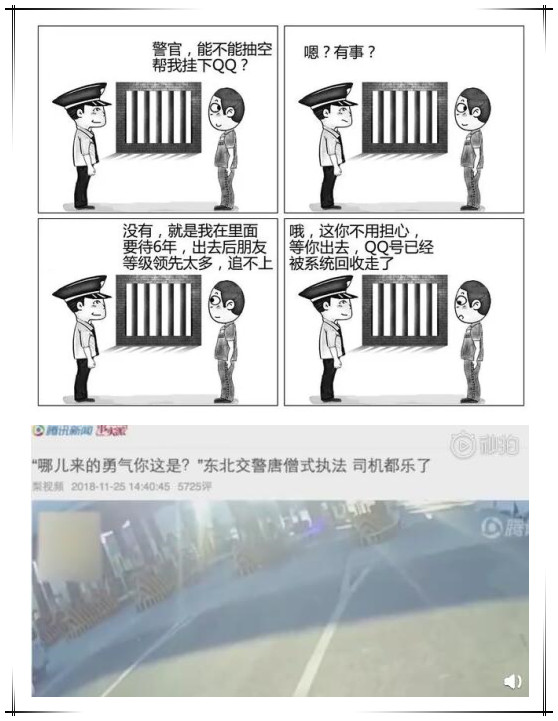 360截图20181223163334910_副本.jpg