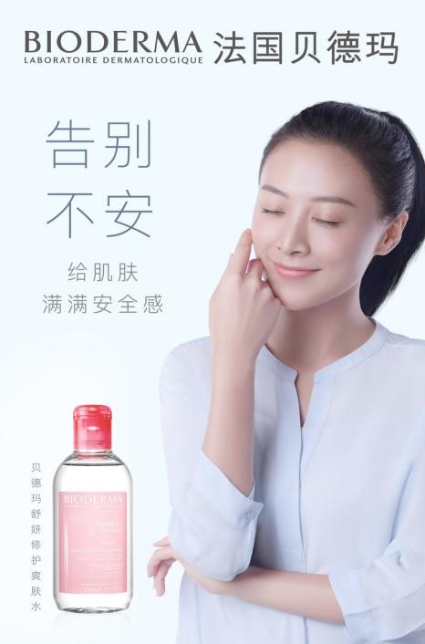 贝德玛三个情感故事教你告别不安