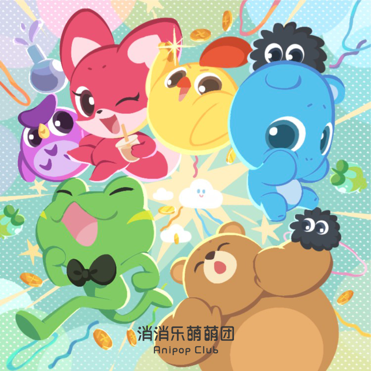 不只是洗脑游戏还有洗脑神曲消消乐萌萌团的ip读心术