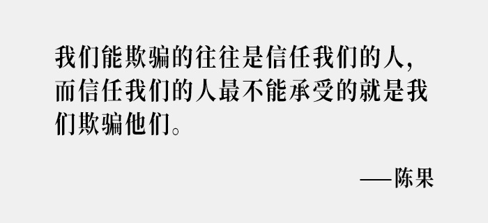 复旦哲学教授陈果"教学方式"爆红网络,她是个好文案!