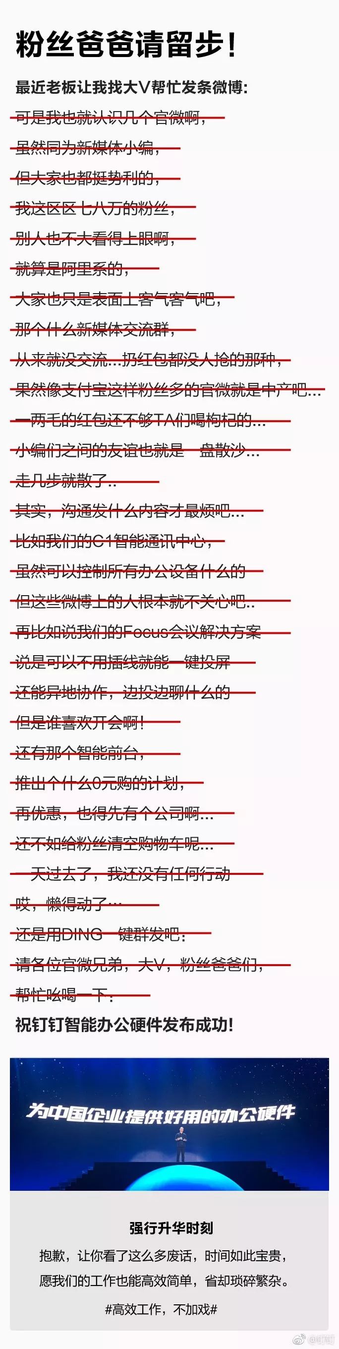 创意关键词之戏精大法，让传播更有戏