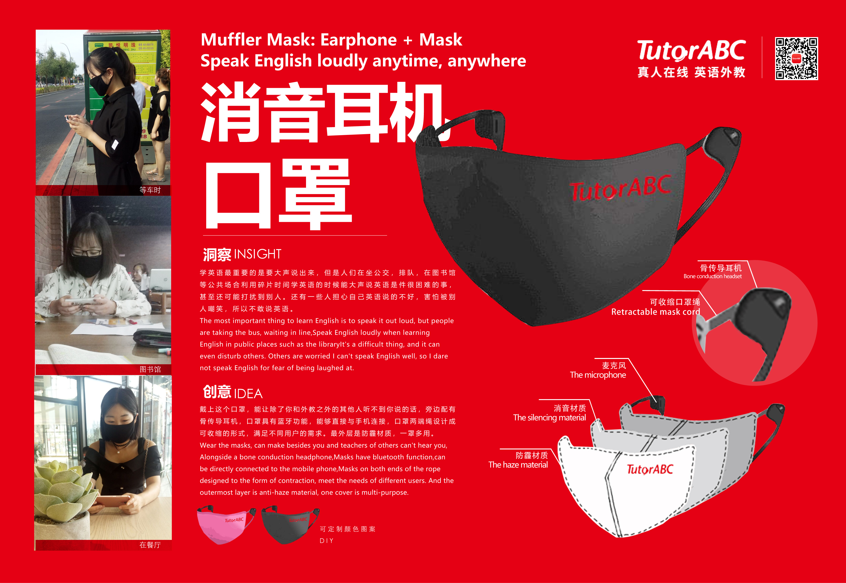 刷到停不下来的有趣创意！ONE SHOW青年创意奖脑洞作品大汇总