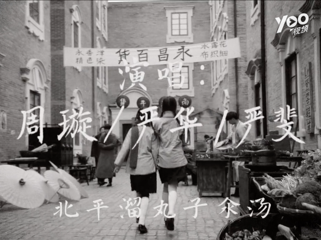 五芳斋再拍复古广告，重现周璇歌中的民国新年