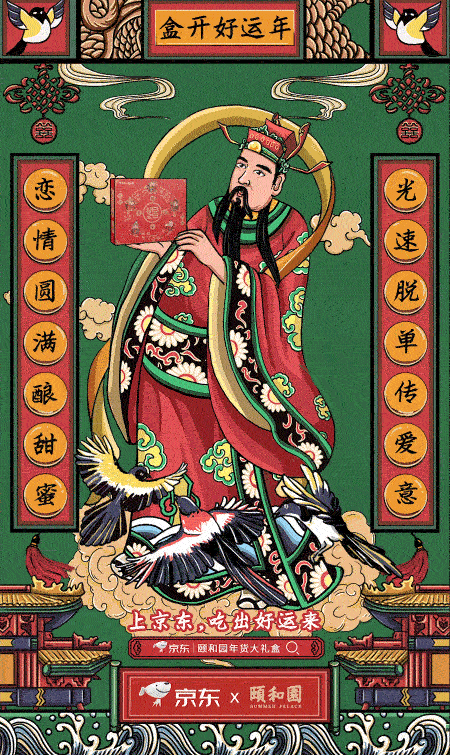 450_755竖版 竖屏gif 动态图 动图