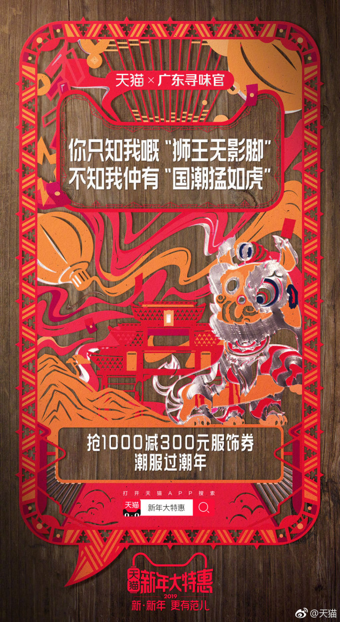 创意海报大集结!300+品牌海报给你无限灵感 创意海报大集结!300+品牌海报给你无限灵感