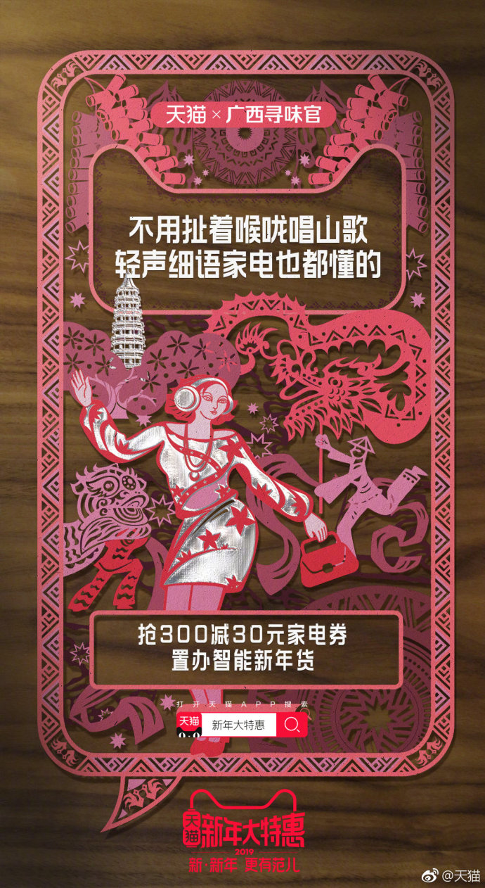 创意海报大集结!300+品牌海报给你无限灵感 创意海报大集结!300+品牌海报给你无限灵感