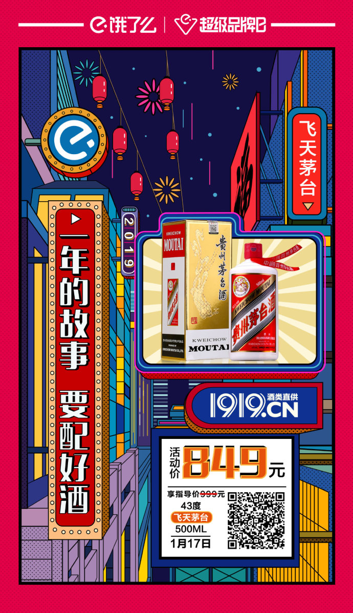 1548326599762770.jpg 海报_1 (12).jpg