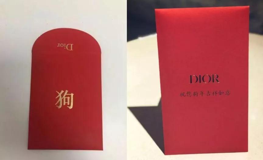 更让人啼笑皆非的是dior曾在狗年推出过一款只印有"狗"字的红包,推出