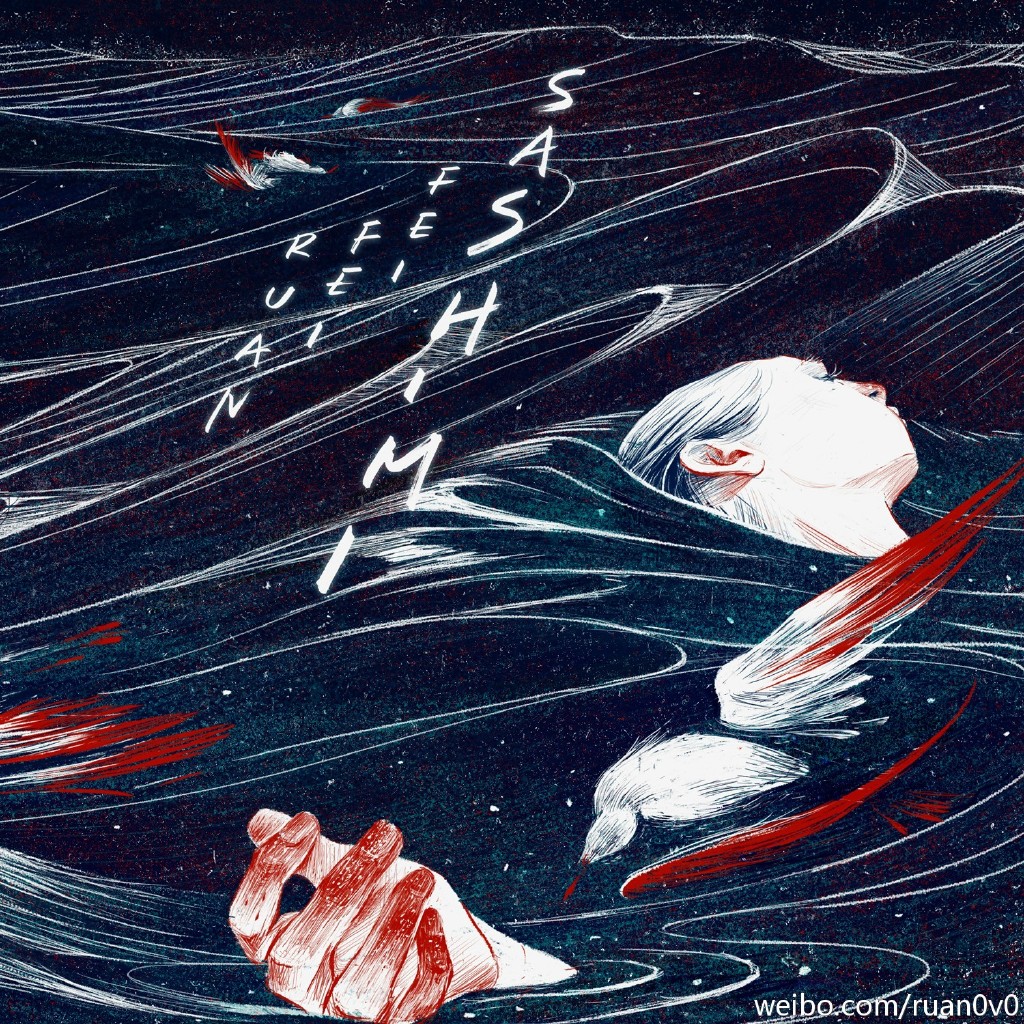 中国风《神秘博士》海报火遍网络,我采访了背后的插画师小姐姐