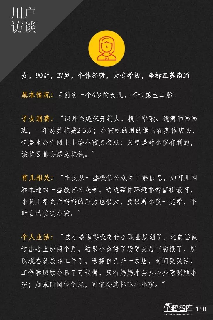 企鹅智库发布《2019-2020中国互联网趋势报告》 企鹅智库发布《2019-2020中国互联网趋势报告》