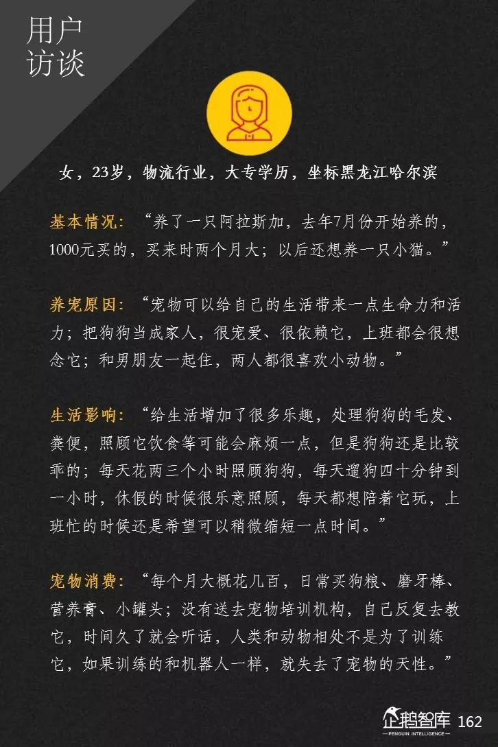 企鹅智库发布《2019-2020中国互联网趋势报告》 企鹅智库发布《2019-2020中国互联网趋势报告》