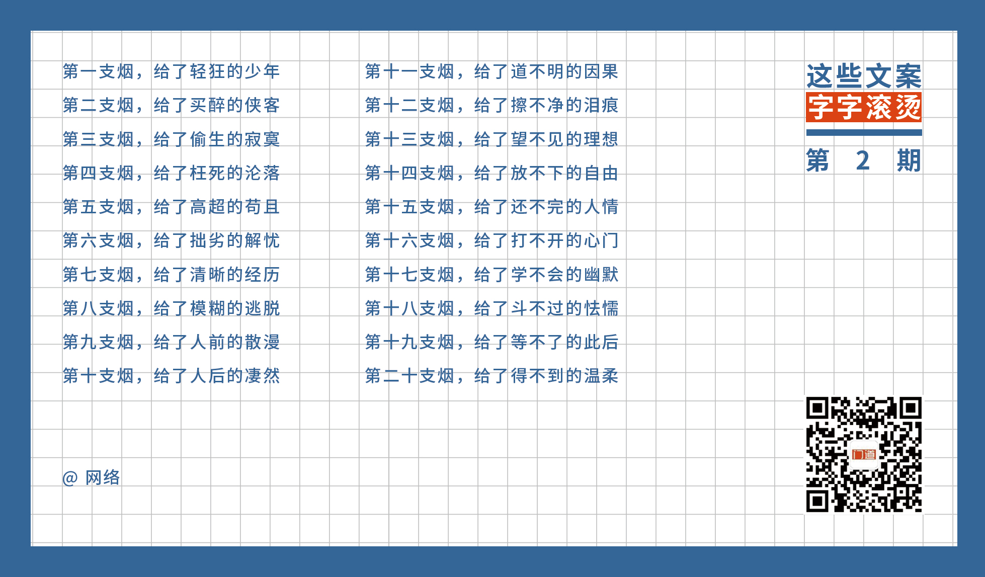 进退两难的图片带字图片