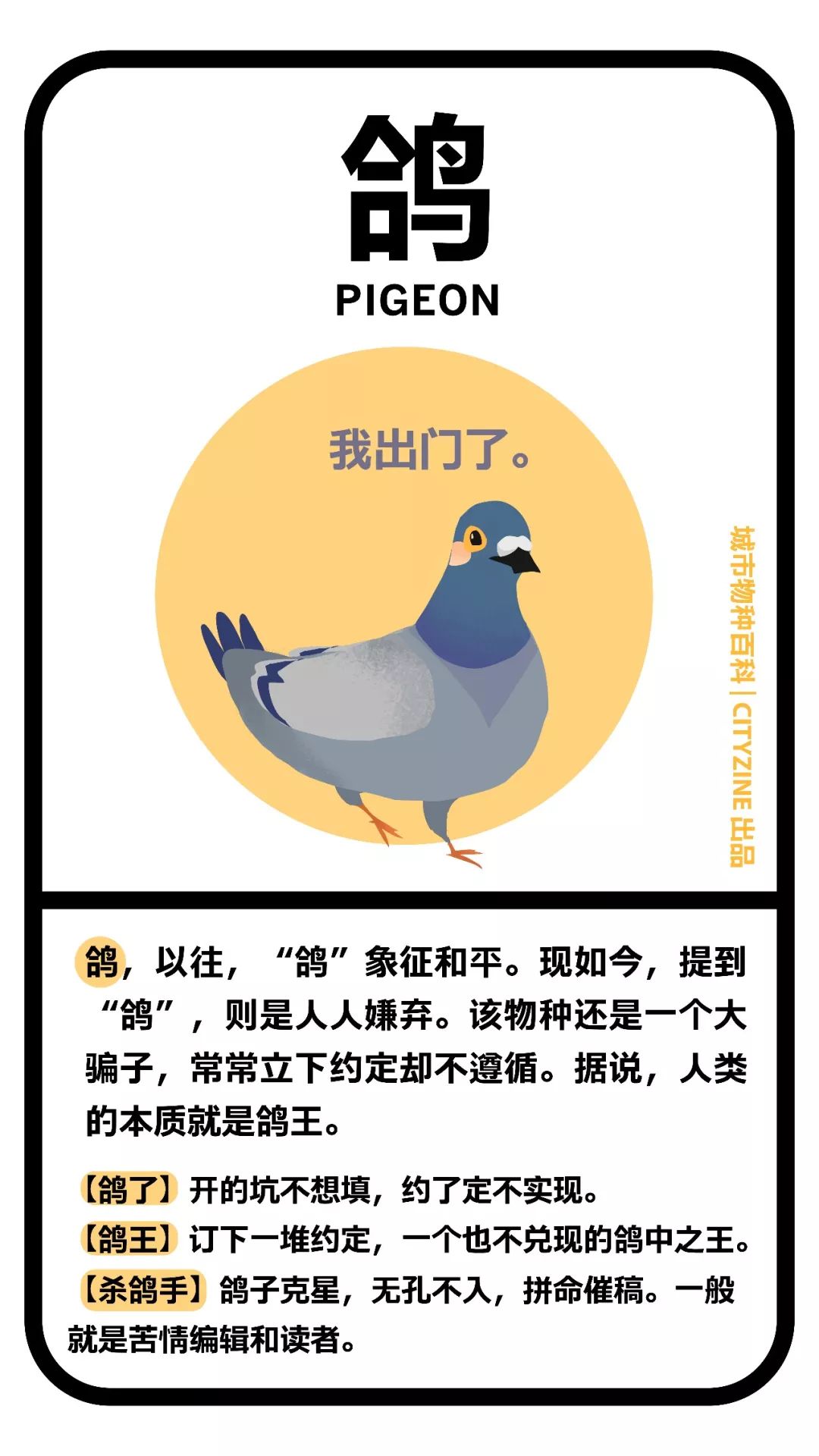 都是成年人,说话要这么「禽兽」么? - 数英