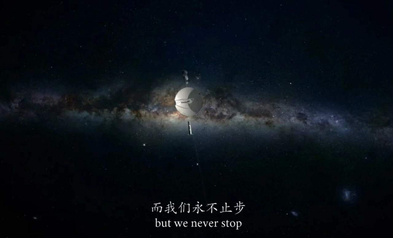 长虹科技片:个体的生命终有尽头,而我们永不止步