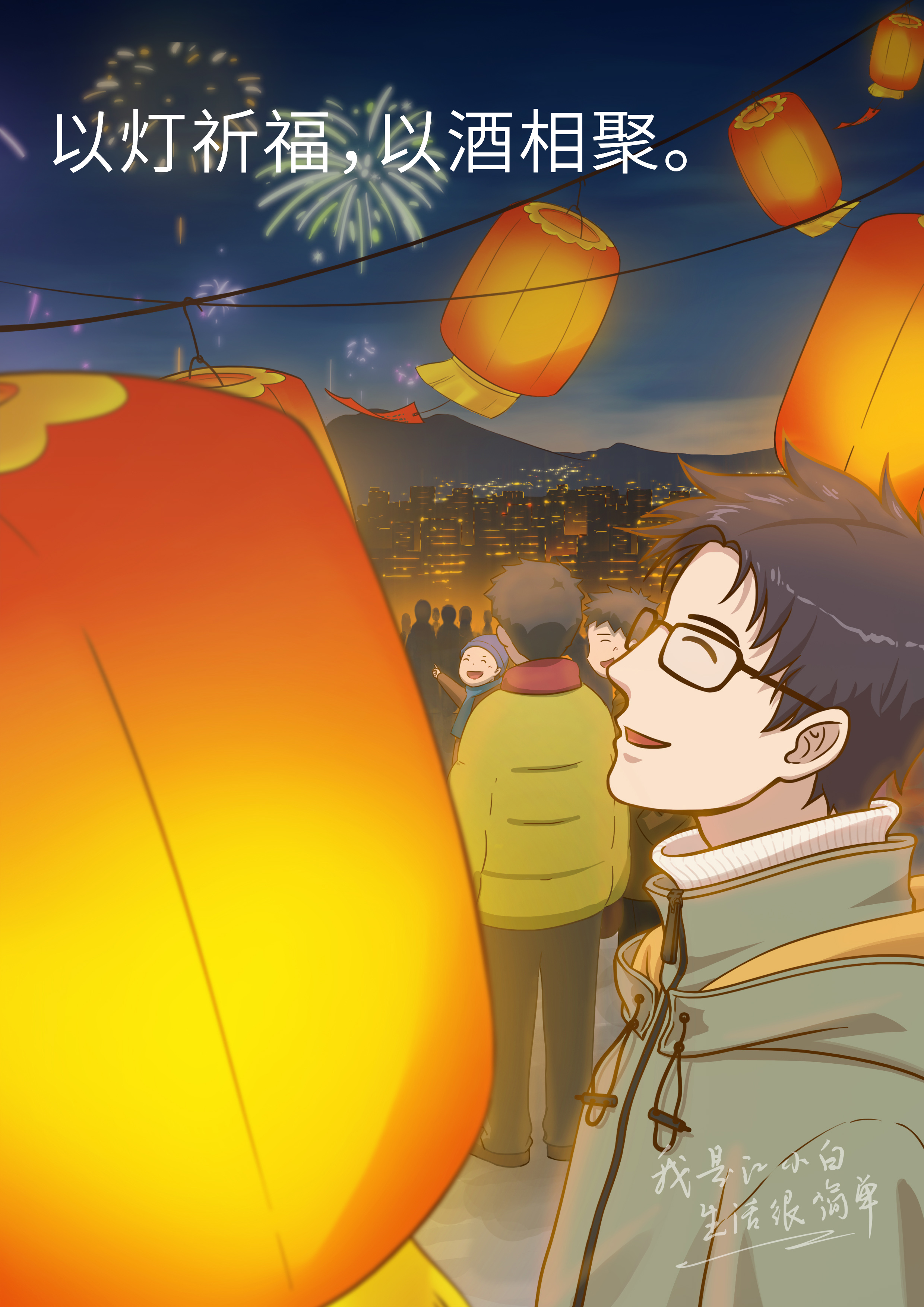 江小白mv《有话对你说》,说这话时你就开始老了