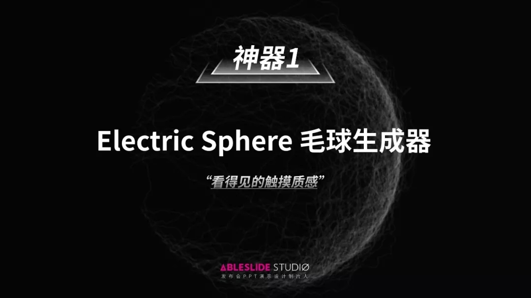 收藏!即将风靡 2019 的十大设计神器 收藏!即将风靡 2019 的十大设计神器