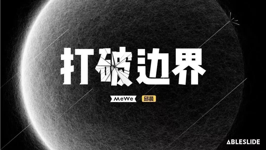 收藏!即将风靡 2019 的十大设计神器 收藏!即将风靡 2019 的十大设计神器